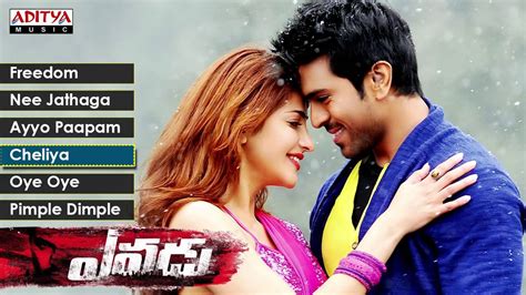 yevadu mp3